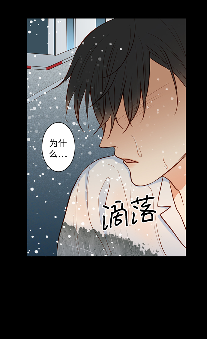 第24话9