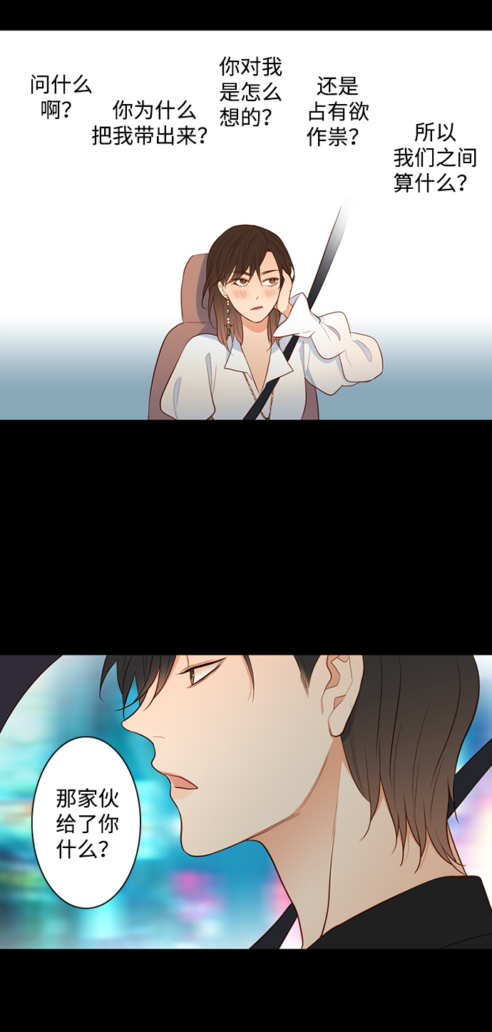 第28话11