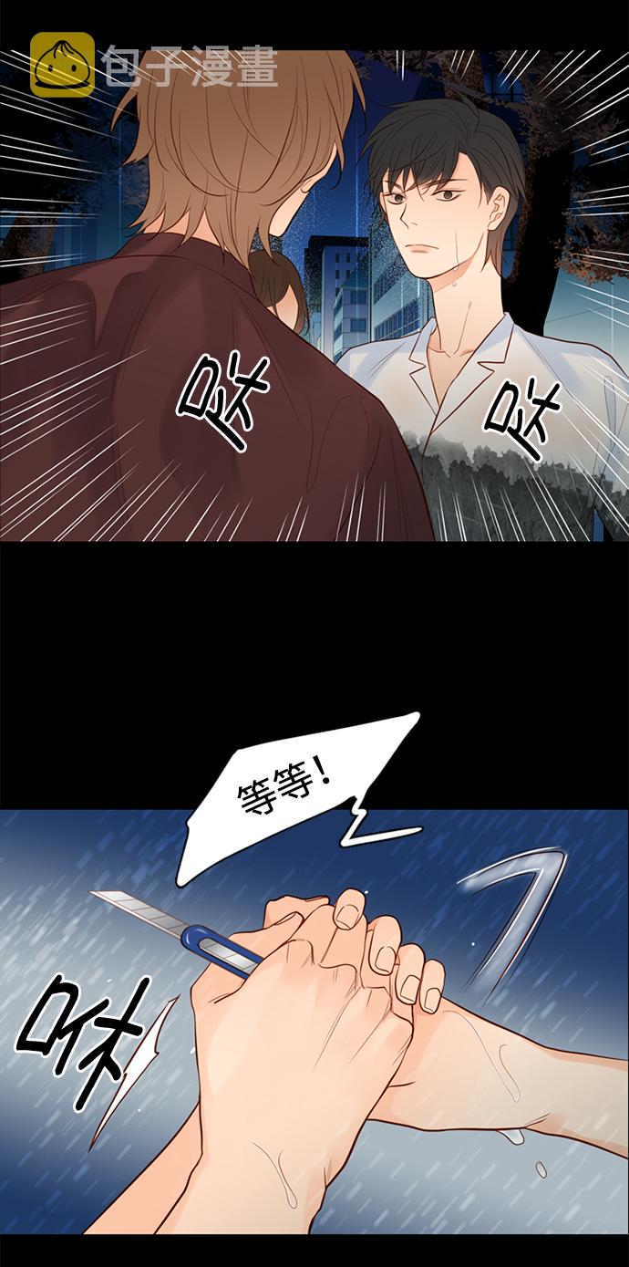 第25话2