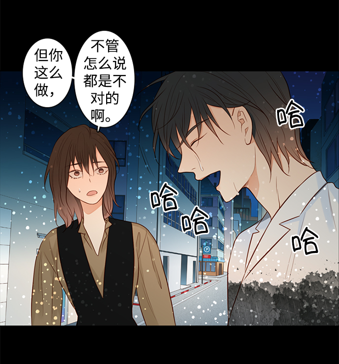 第24话11