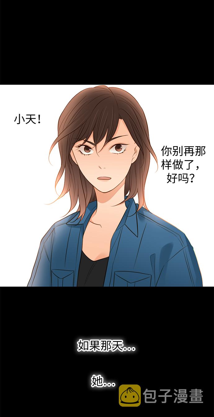 第15话24
