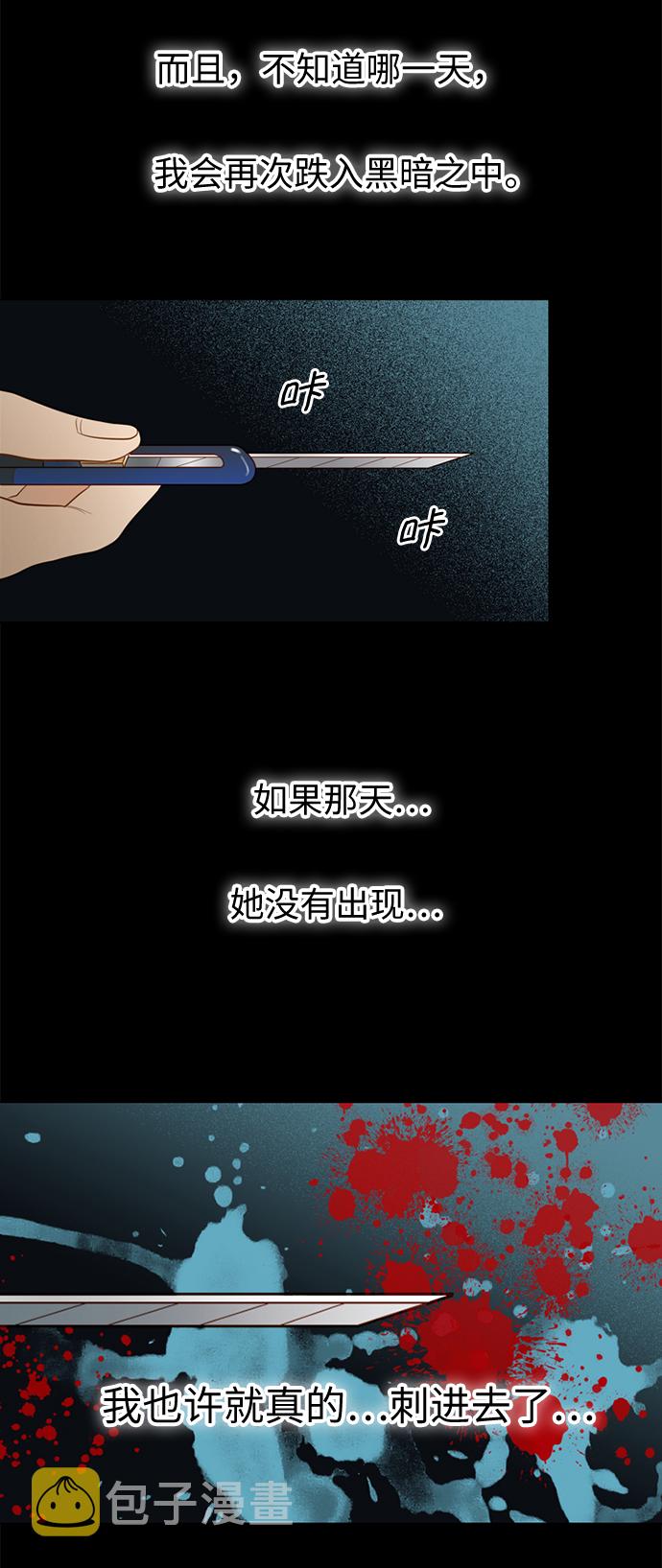 第15话23