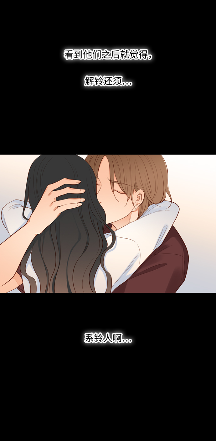 第25话28