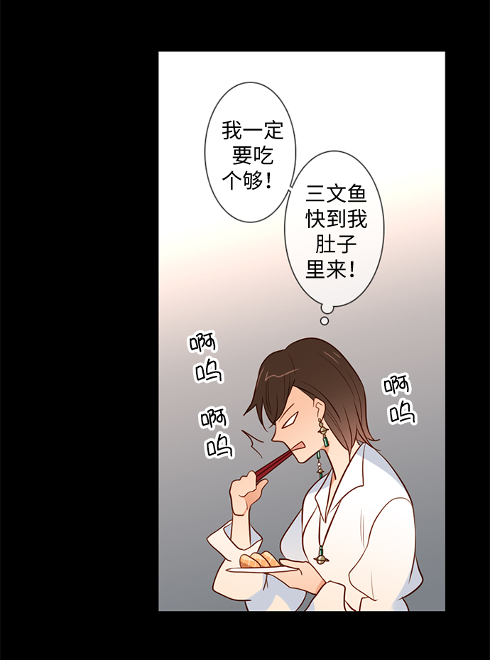 第27话24