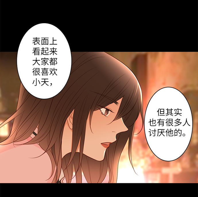 第17话23