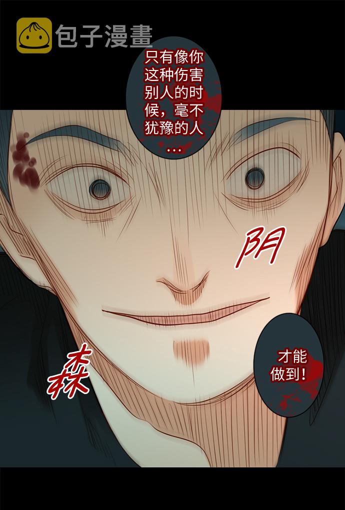 第15话18