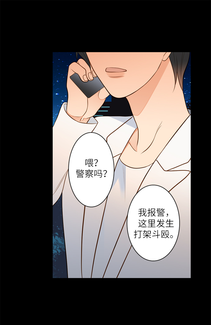 第10话8