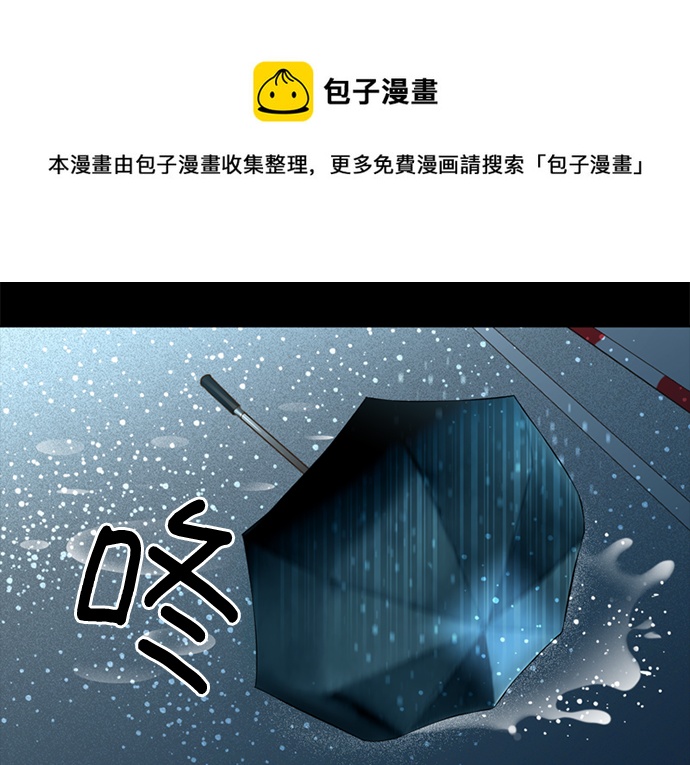 第23话53