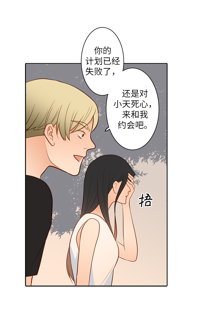第16话32