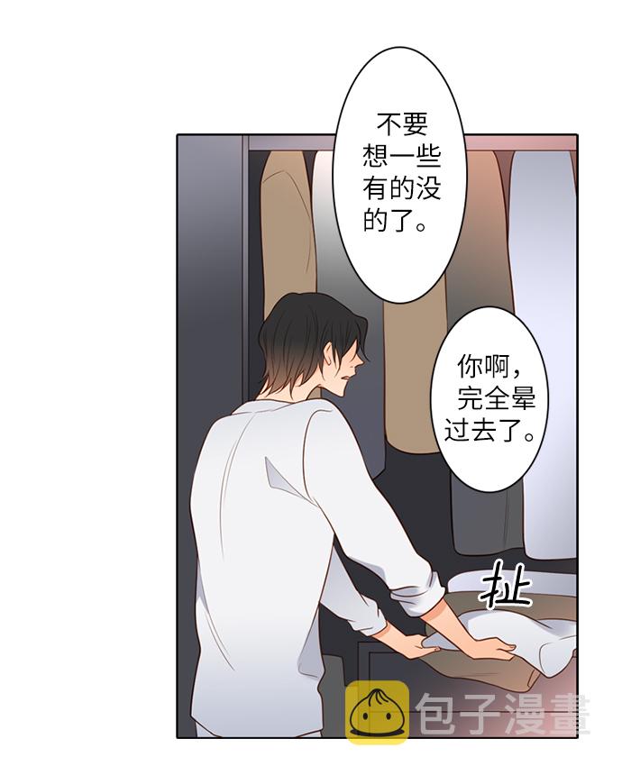 第11话14