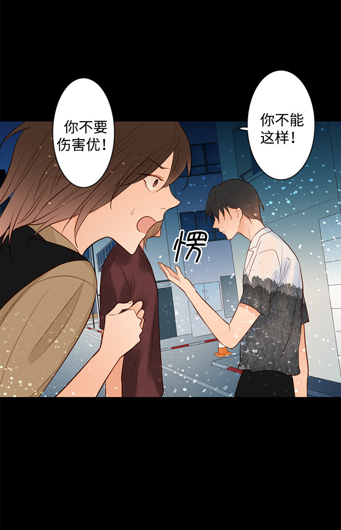 第24话8