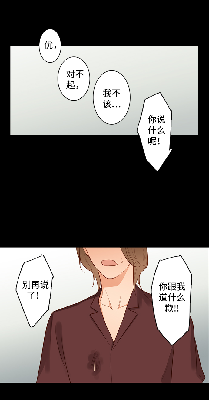 第25话20