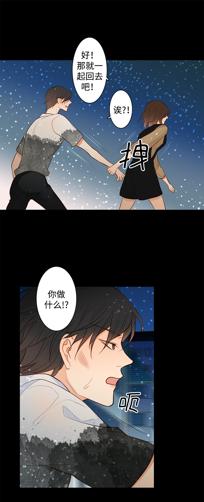 第24话28