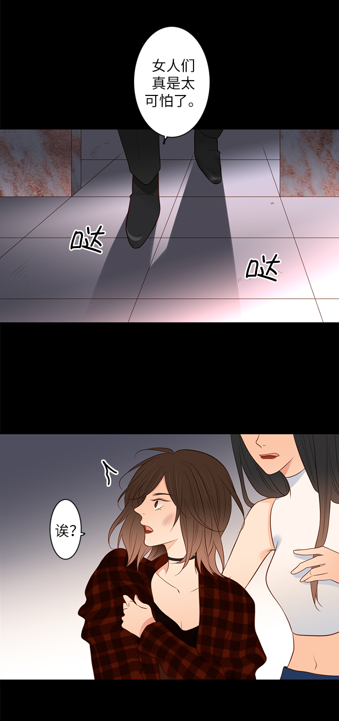 第6话4