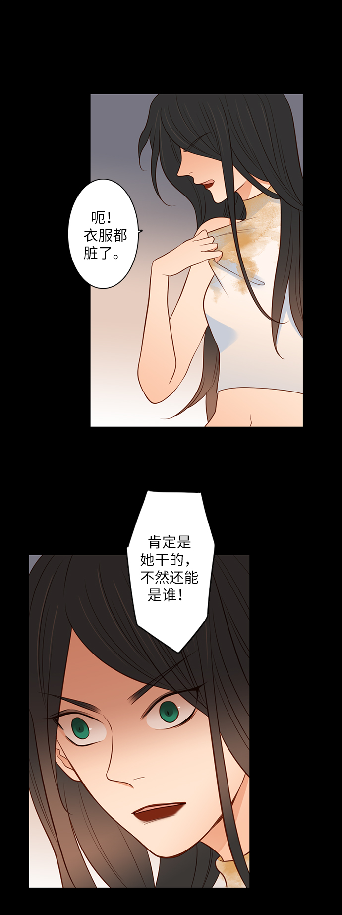 第7话1