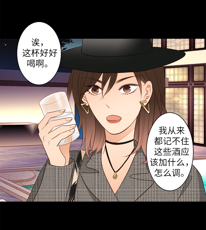 第9话24
