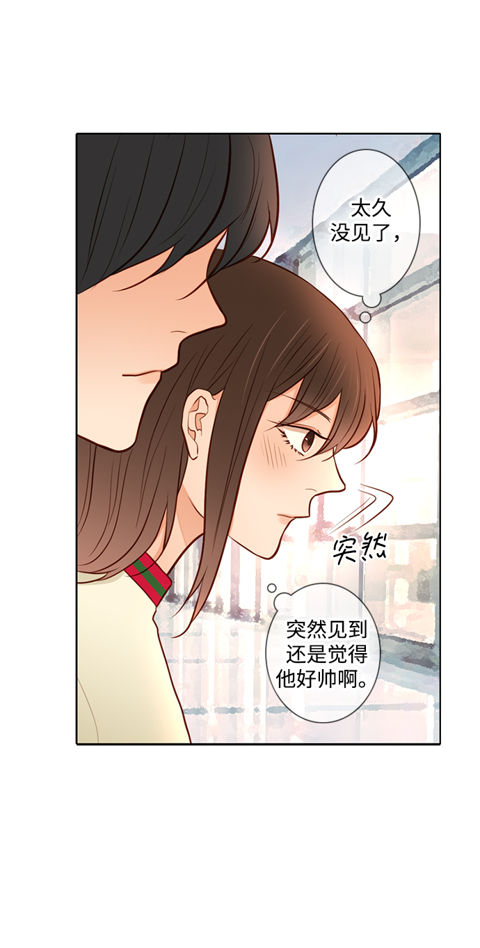 第26话9