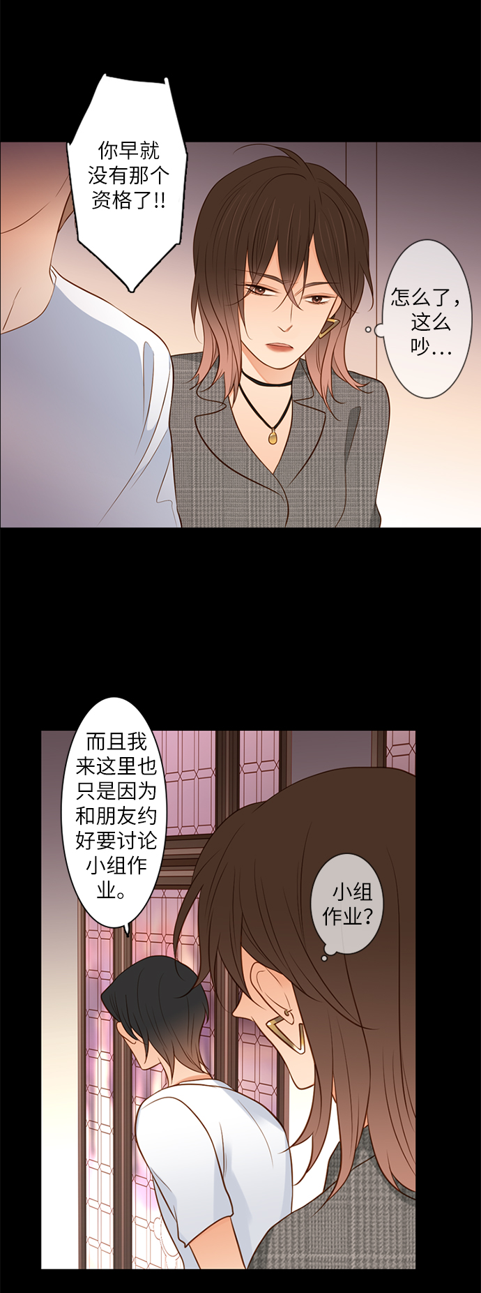 第10话28