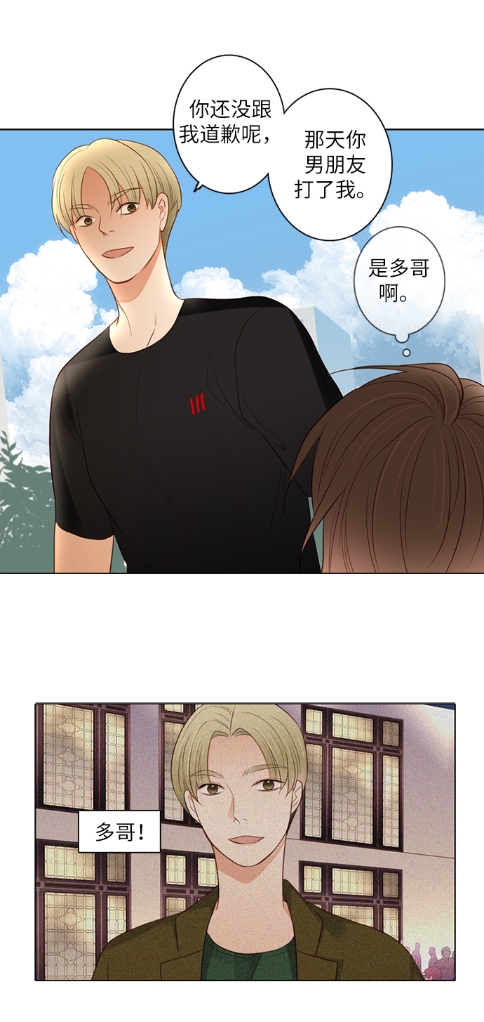 第16话4