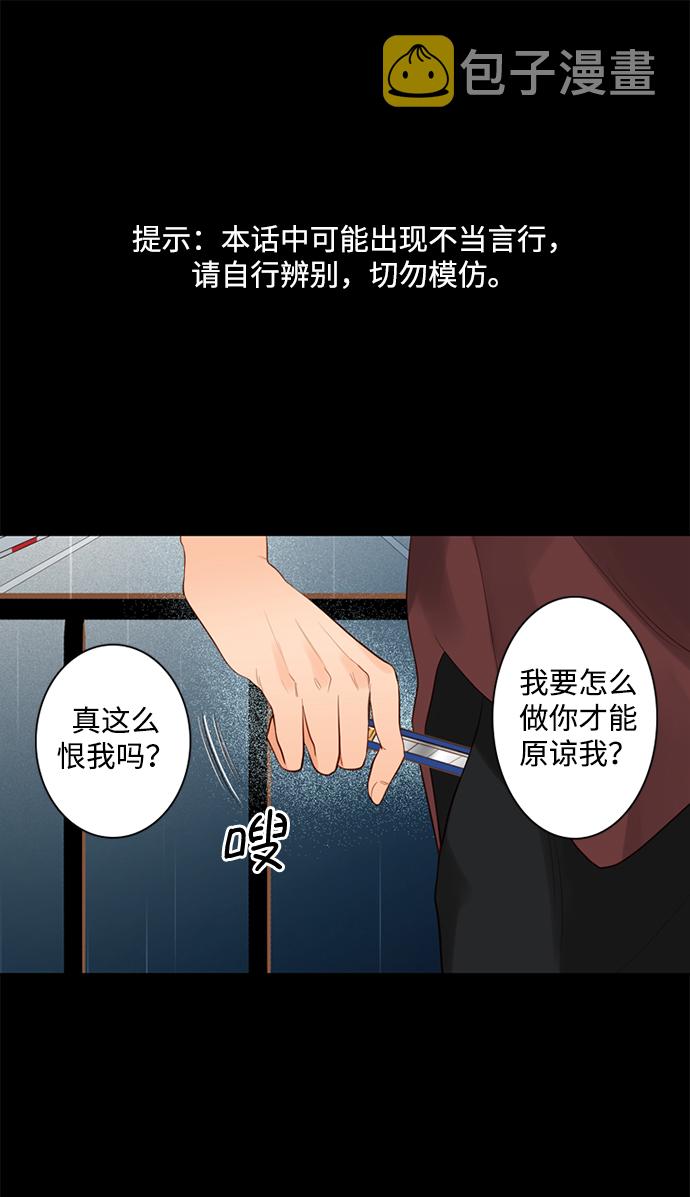 第25话1
