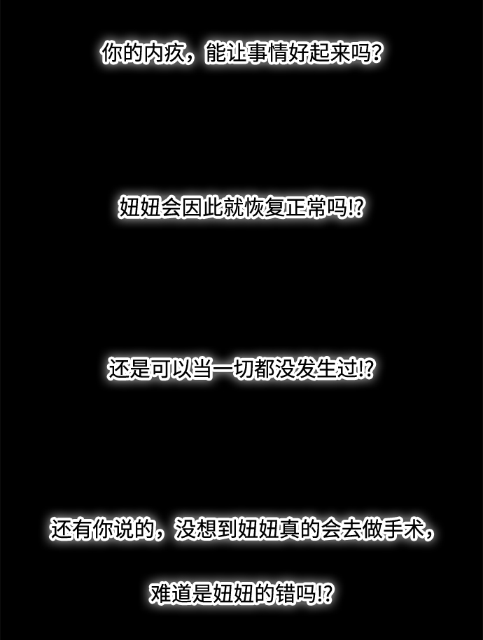 第23话51