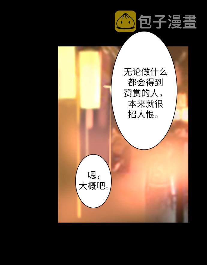 第17话25