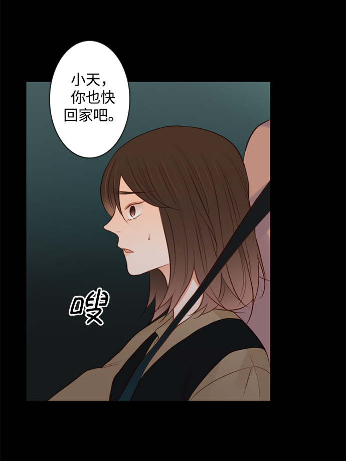 第22话50