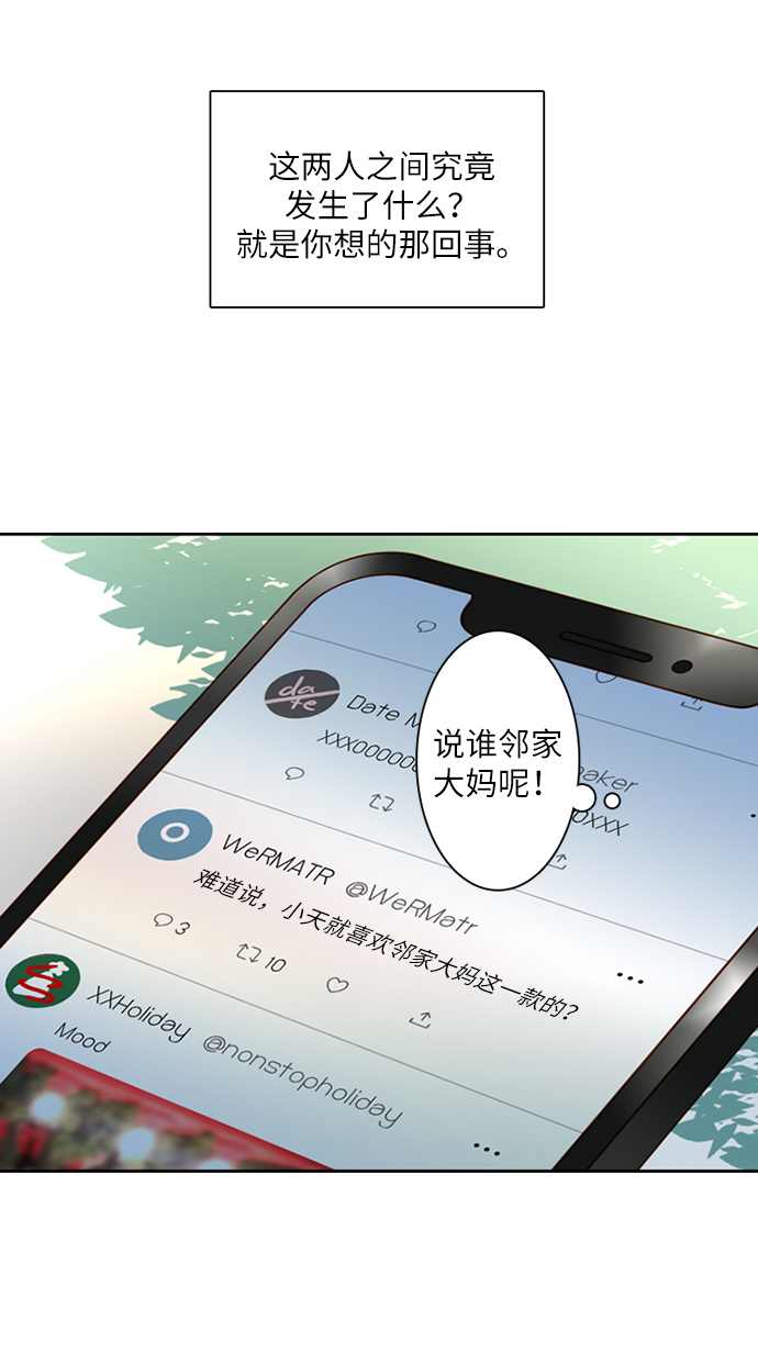 第4话14