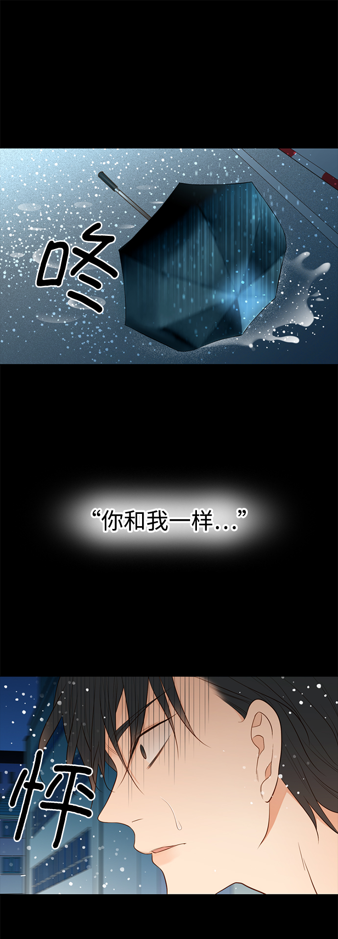 第24话1