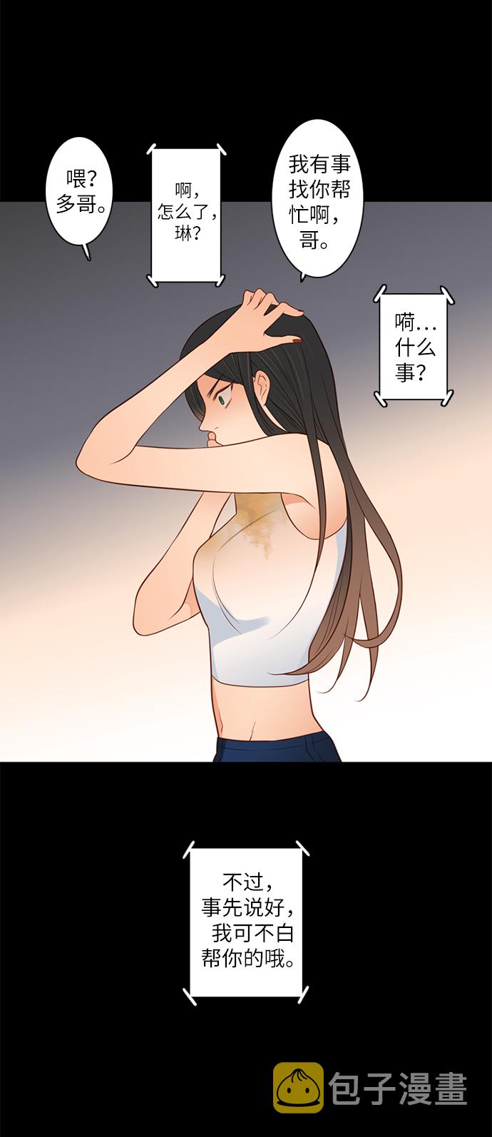 第7话2