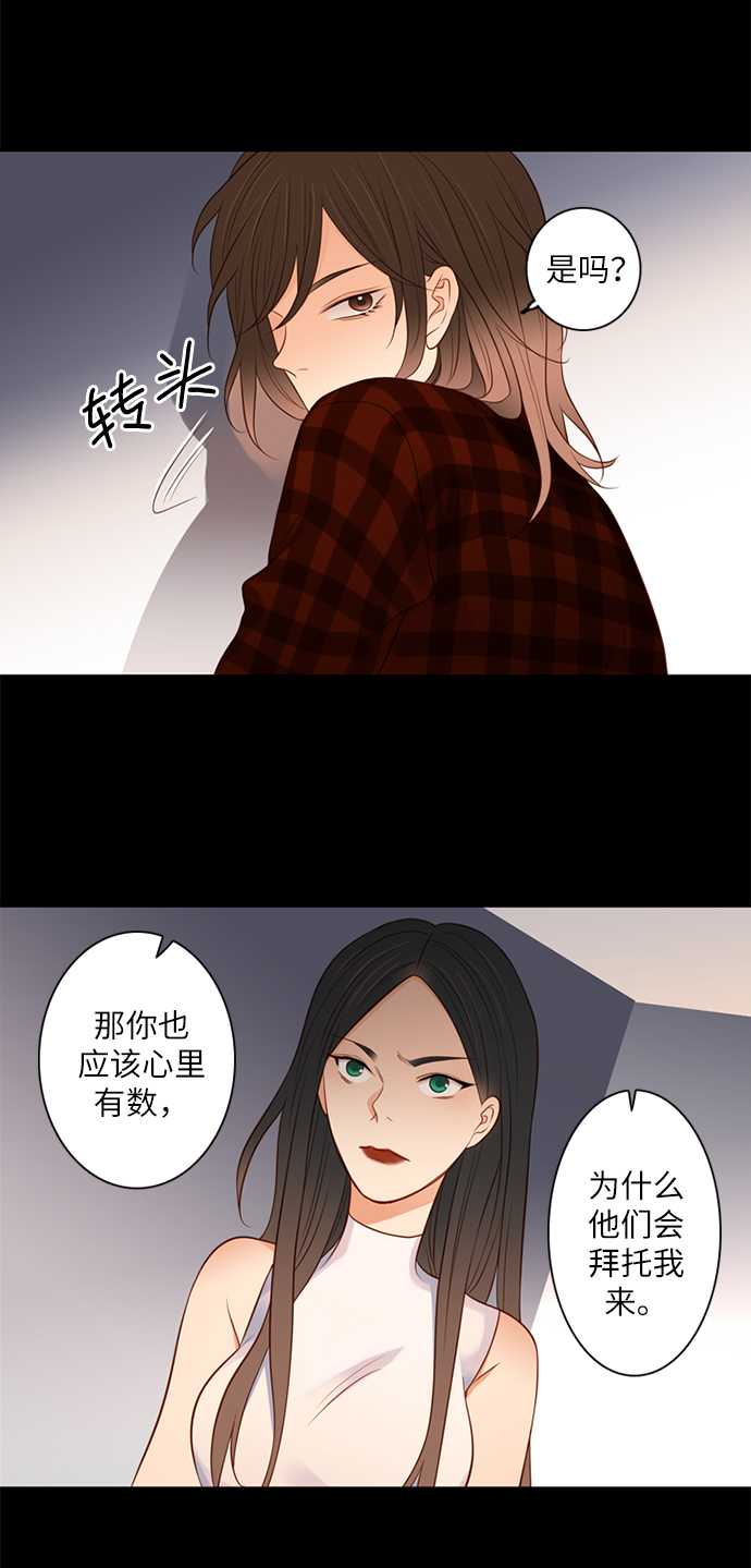 第5话32