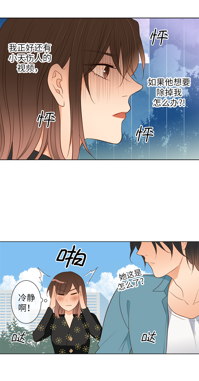 第8话5