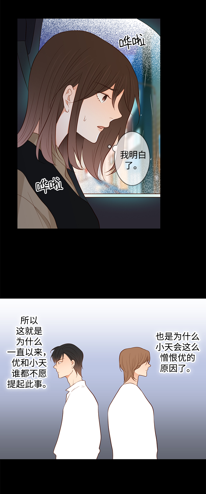 第22话40