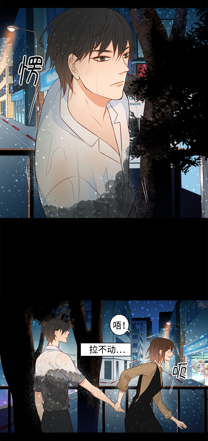第24话33