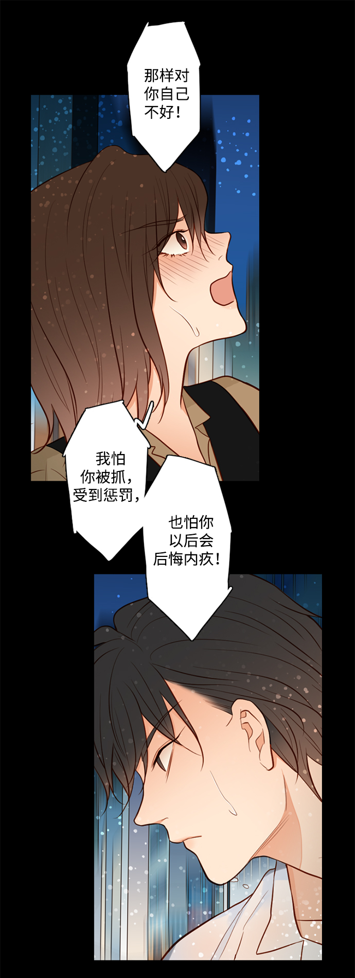第24话20