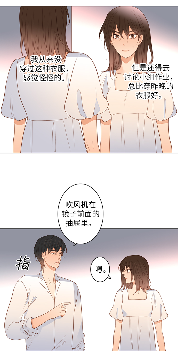 第11话32