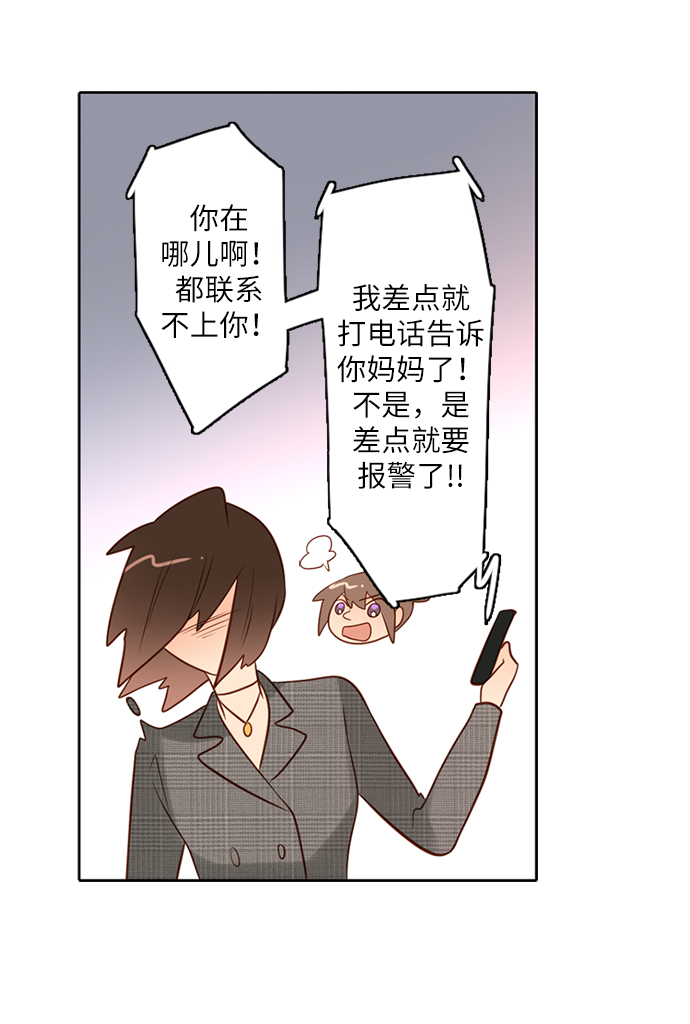 第11话7