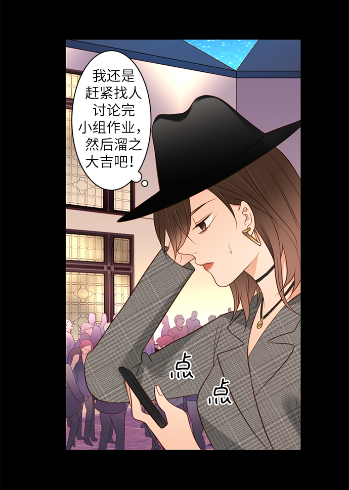 第9话8