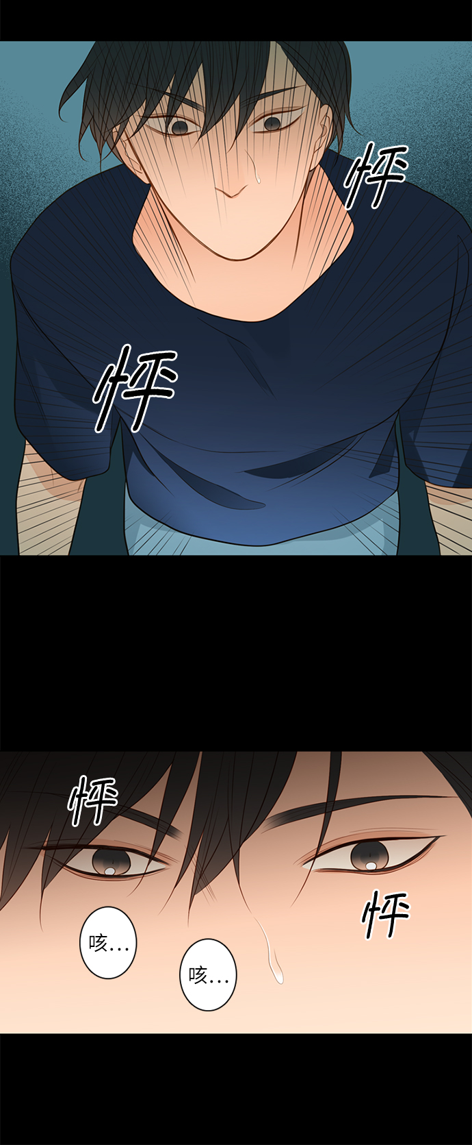 第15话25