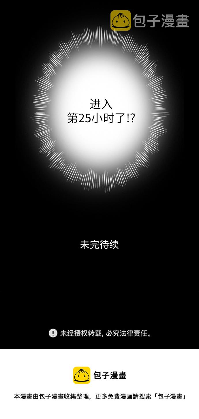 第5话37
