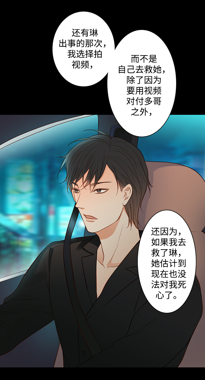 第28话18