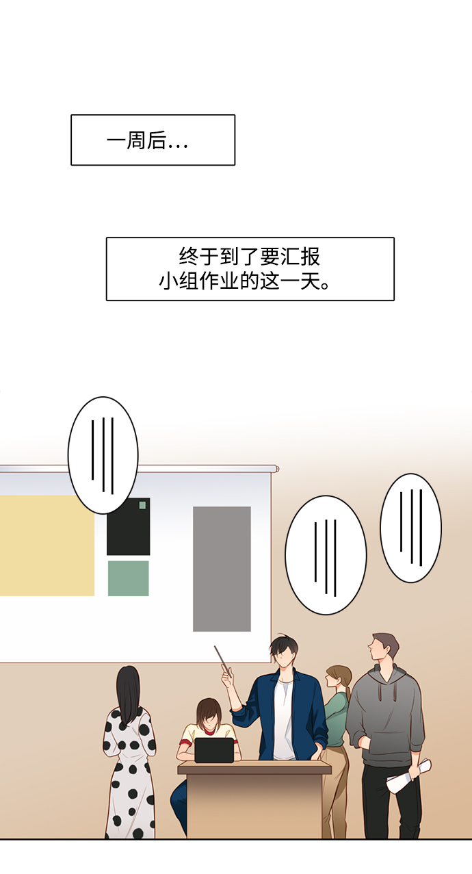 第26话2