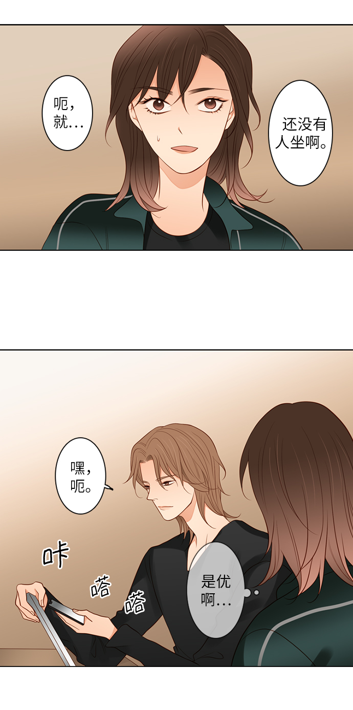 第3话4