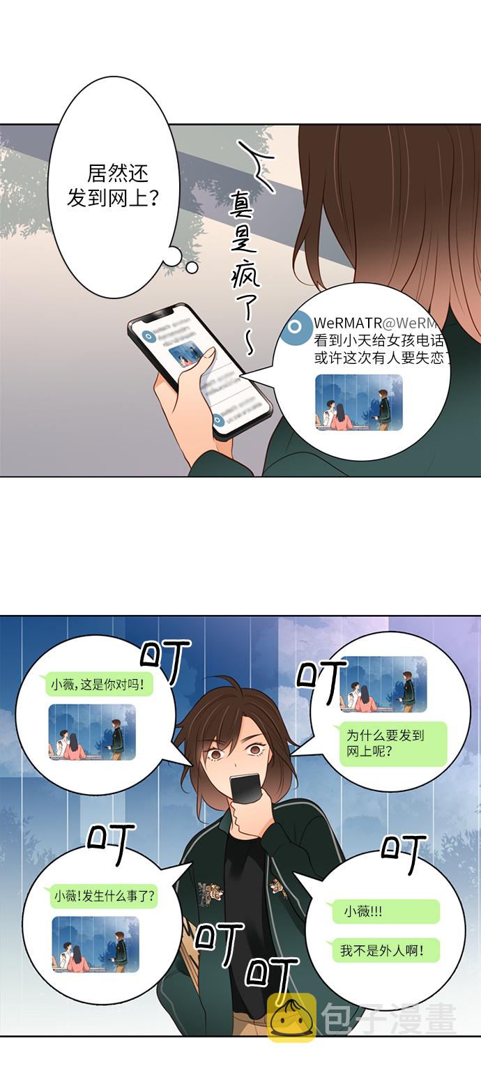 第3话31