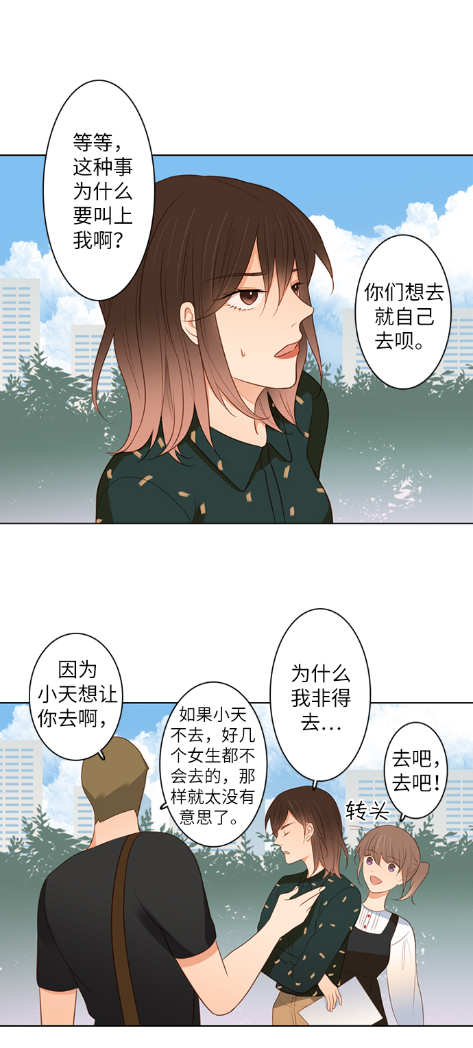 第5话13