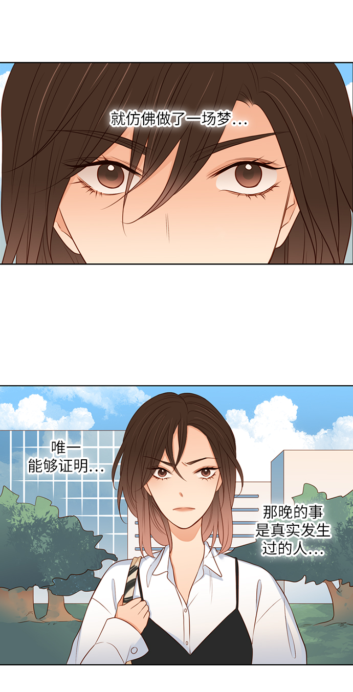 第4话2