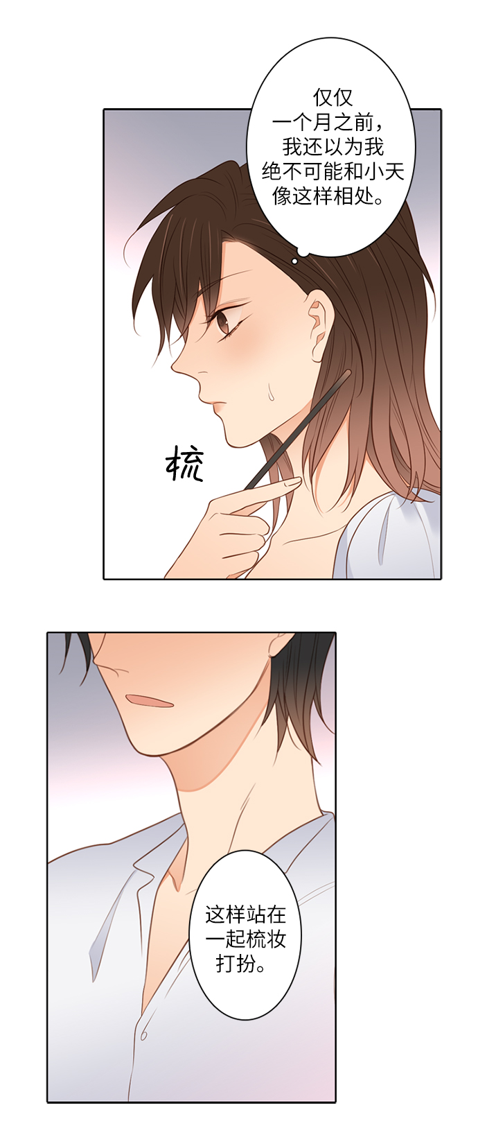 第11话35