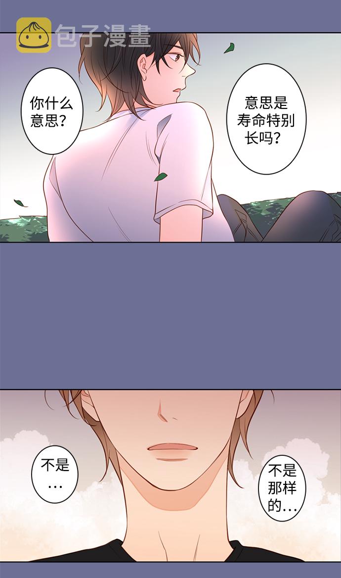 第21话47