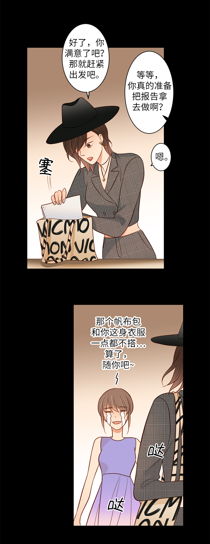 第8话23