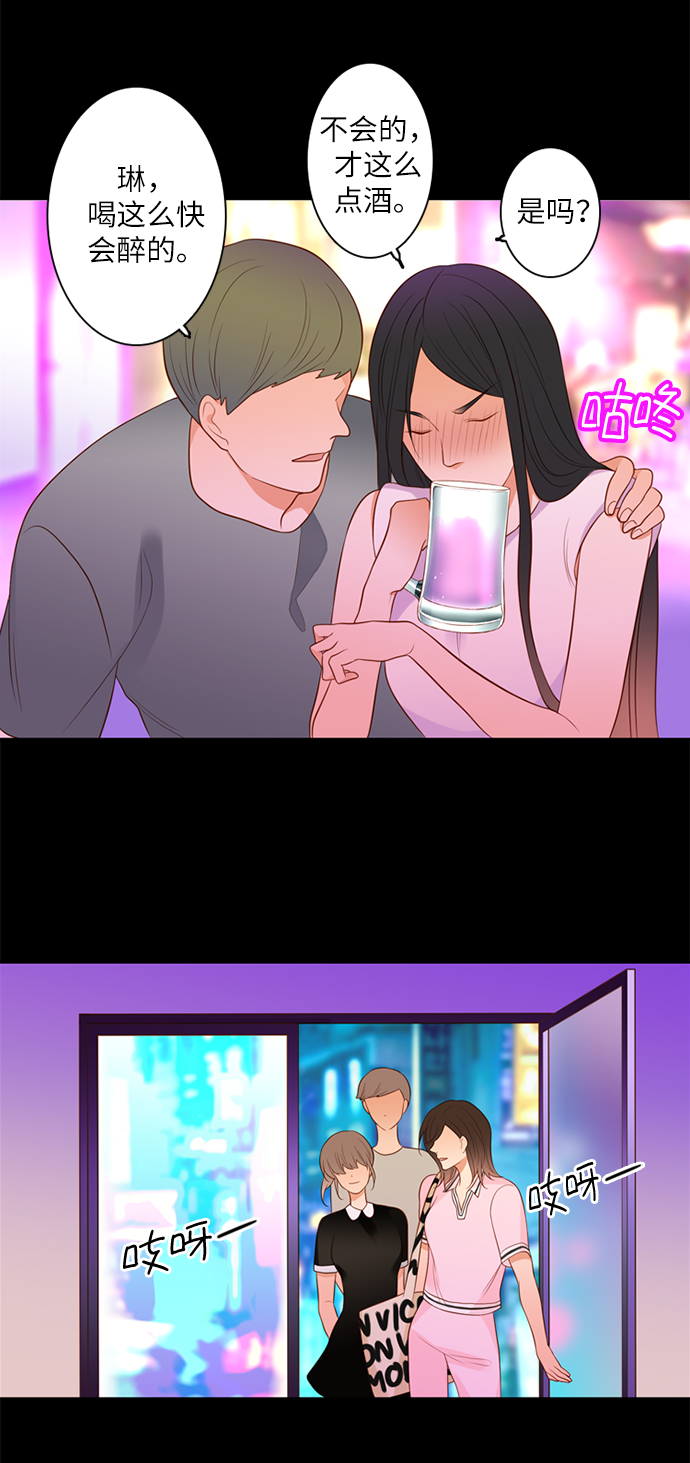 第17话13
